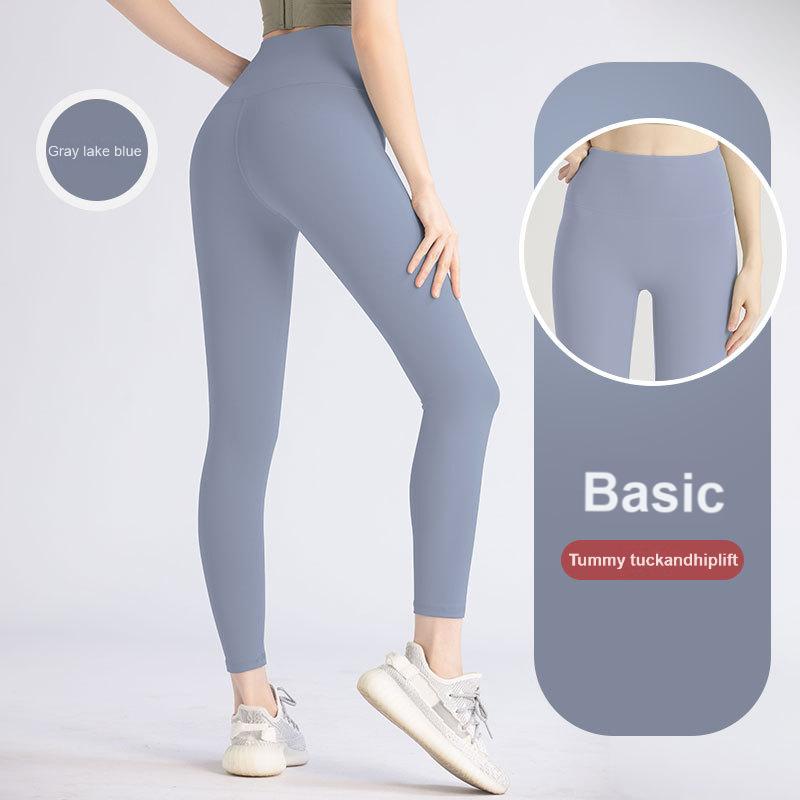 Seamless tight hip-lifting high waist yoga sports pants